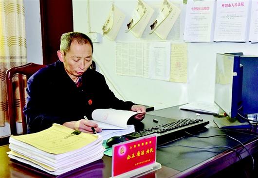 枣阳法官.jpg