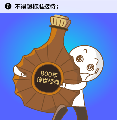 6.png