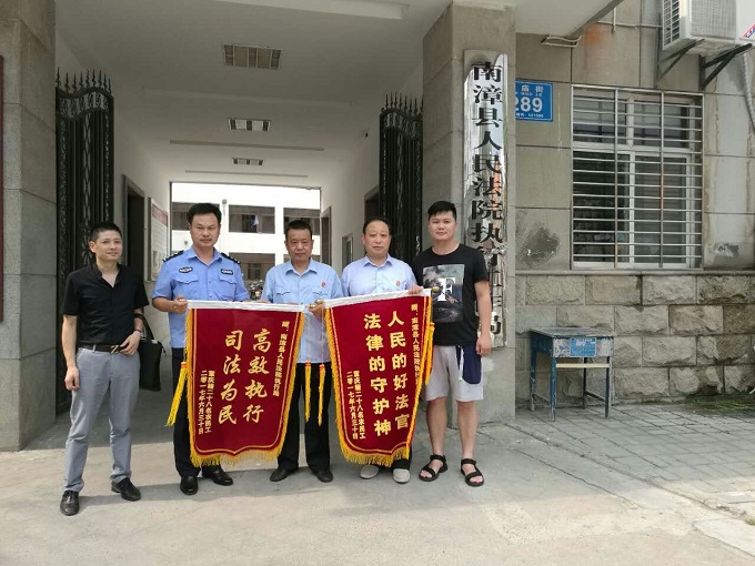 农民工代表送锦旗给执行法官.jpg 农民工代表送锦旗给执行法官.jpg