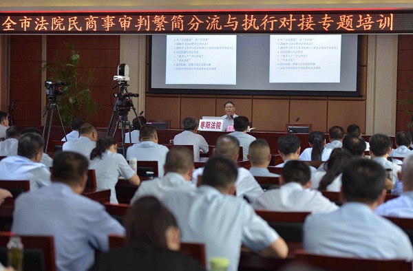 授课现场.jpg