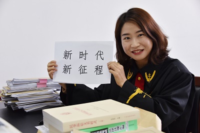 民一庭 刘缓缓.JPG