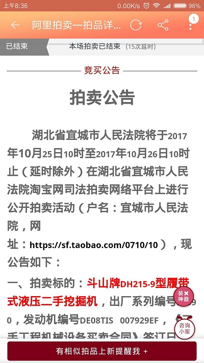 QQ图片20171102095239.jpg