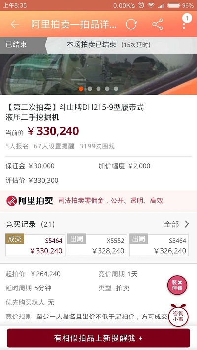 QQ图片20171102095228.jpg