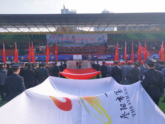 开幕式现场.jpg
