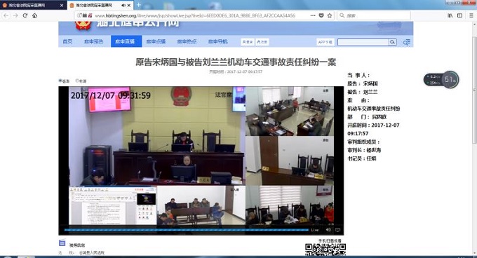 庭审直播.jpg