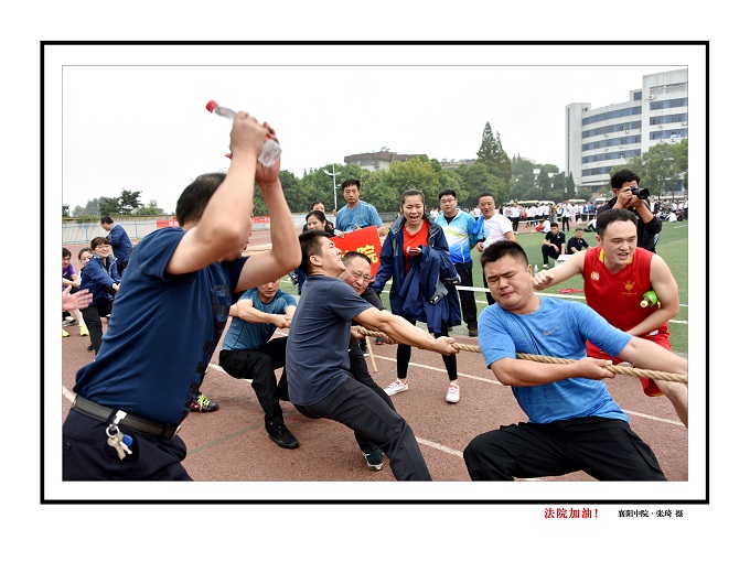 法院加油!.jpg