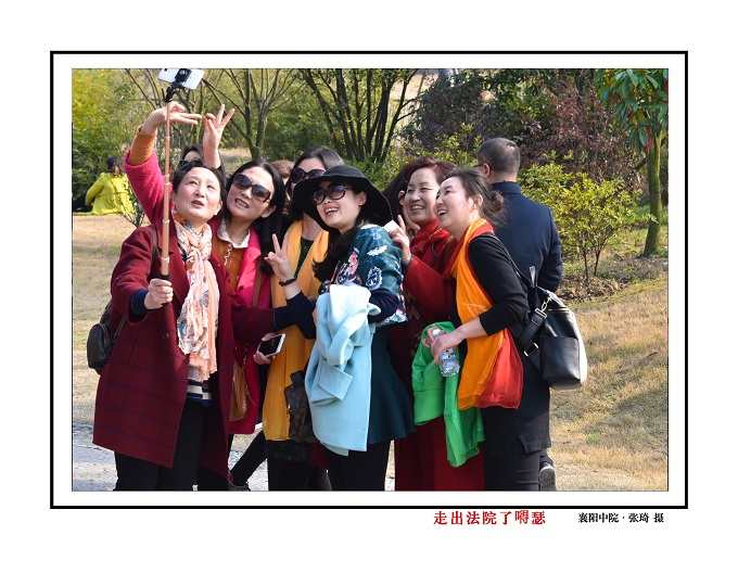 走出法院了嘚瑟.jpg