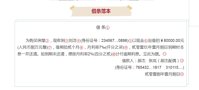 QQ图片20180314102359.png
