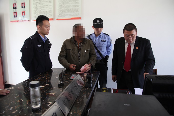 被执行人交执行款.jpg