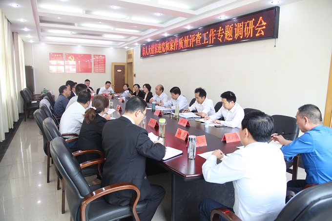 会议现场.JPG