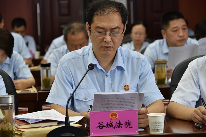 谷城.JPG
