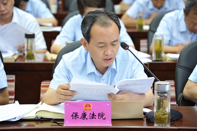 保康.JPG