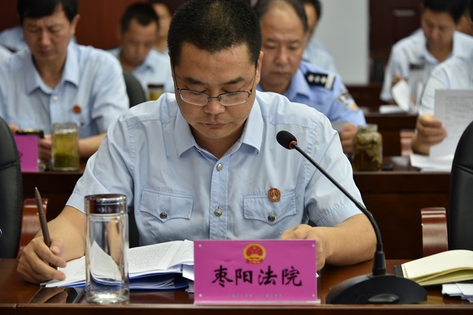 枣阳.JPG