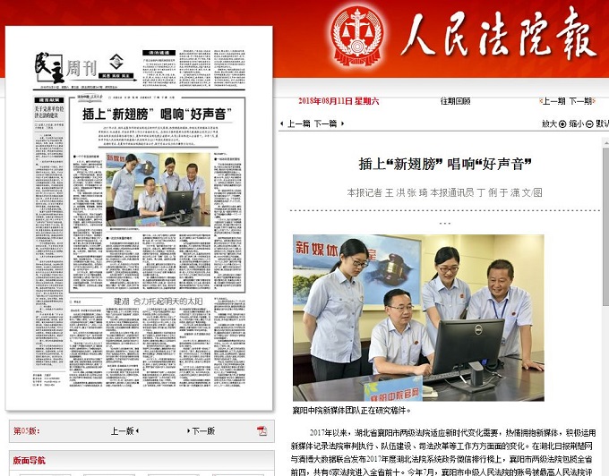 微信图片_20180813191539.jpg