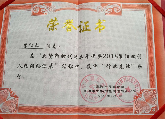 微信图片_20180906165606.jpg