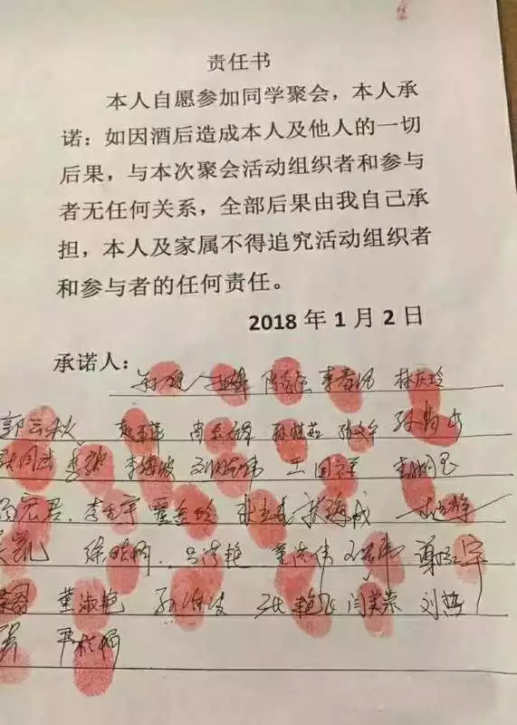 微信图片_20180927103726.jpg