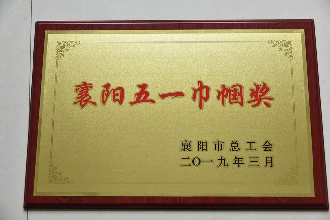 微信图片_20190305101830.jpg