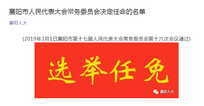 微信图片_20190307111623.png
