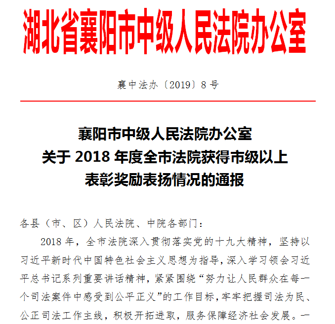 微信图片_20190322090717.png