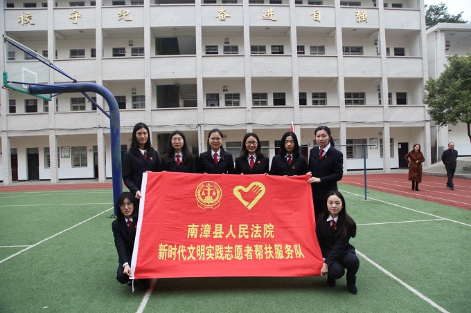 图①：南漳法院青年干警.JPG