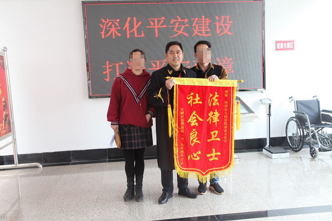 图①：当事人为南漳法院徐家文法官送锦旗表谢意.JPG