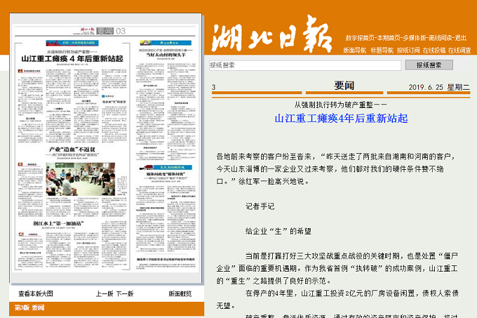 微信图片_20190627084642.png
