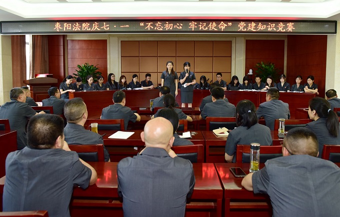 枣阳法院党建知识竞赛现场.jpg