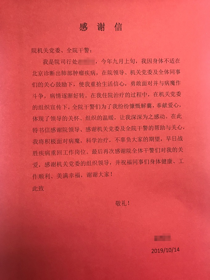 微信图片_20191015103930 - 副本.jpg