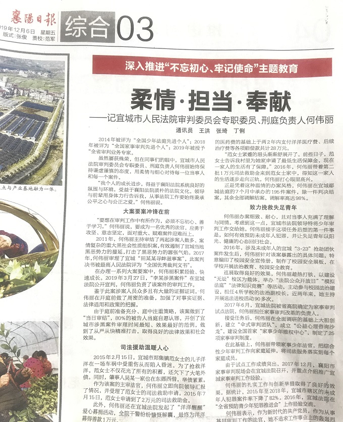 微信图片_20191206110551 - 副本.jpg
