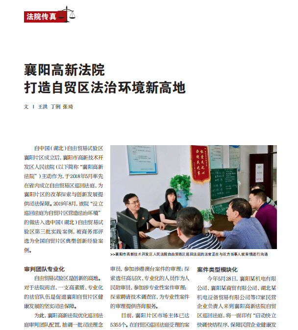 微信图片_20200108154806.png
