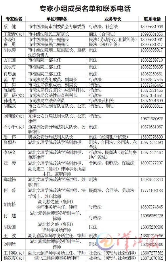 微信图片_20200316091219.jpg