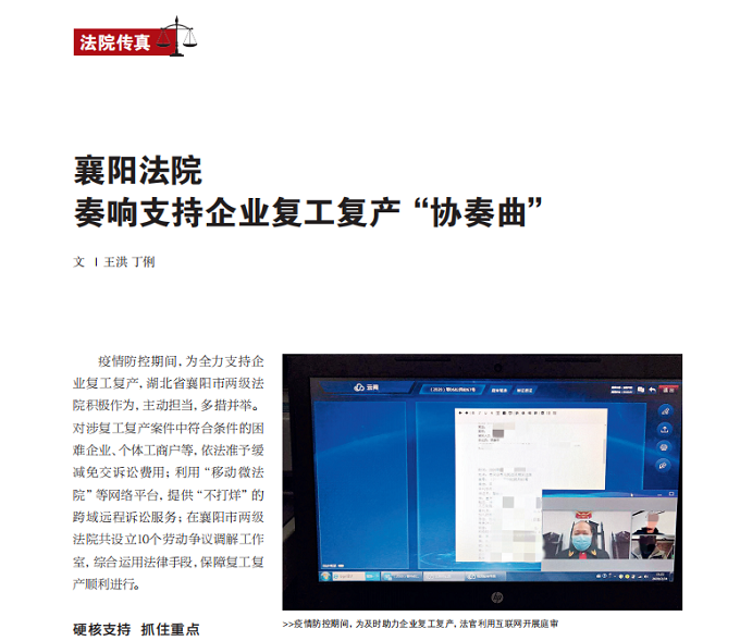 微信图片_20200612092823 - 副本.png