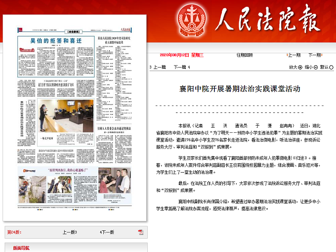 微信图片_20200812091927.png