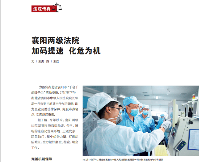 微信图片_20200928145146.png