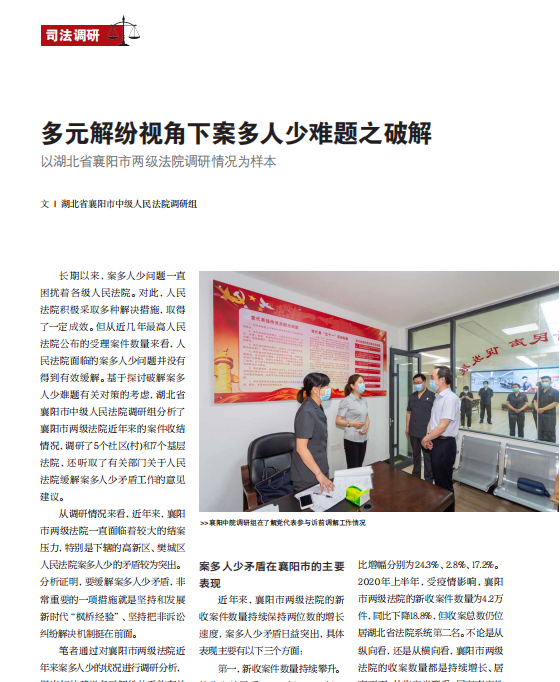 微信图片_20201104110211.png
