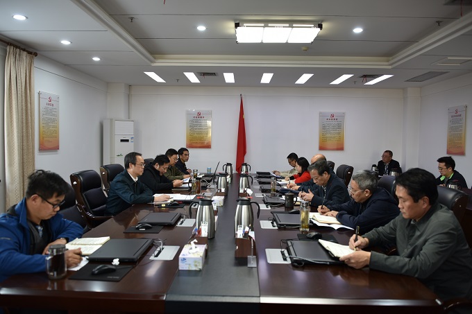 党组会.jpg