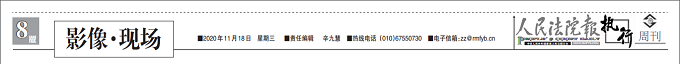 QQ图片20201119144339.png