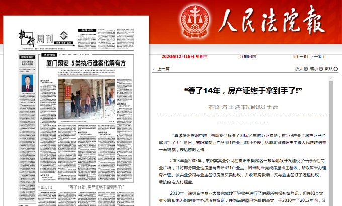 微信图片_20201216091331.png