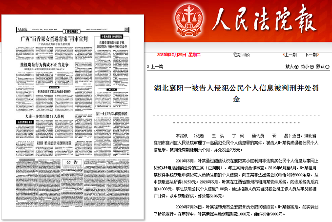 微信图片_20201229105812.png