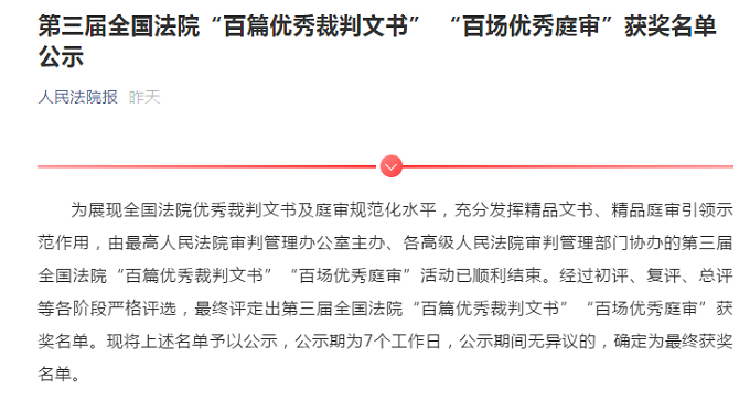 微信图片_20210118095205.png