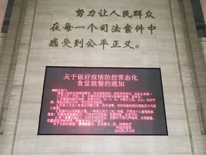 微信图片_20210122161447.jpg