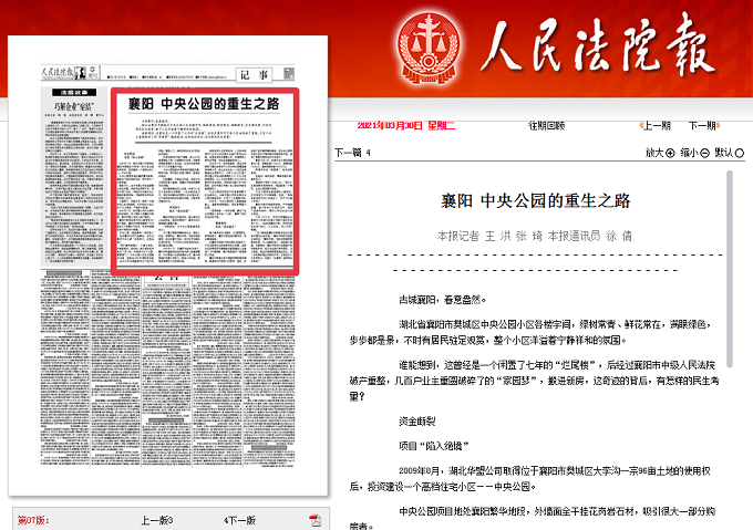 中央公园2.png