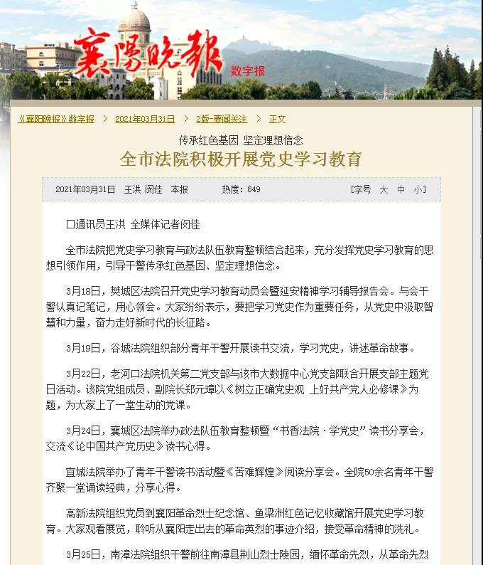 微信图片_20210402090345.jpg