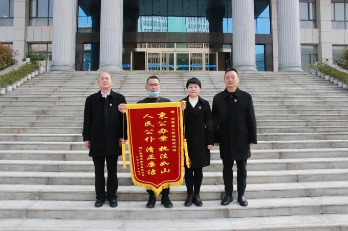 保康.jpg