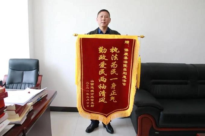 保康2.jpg