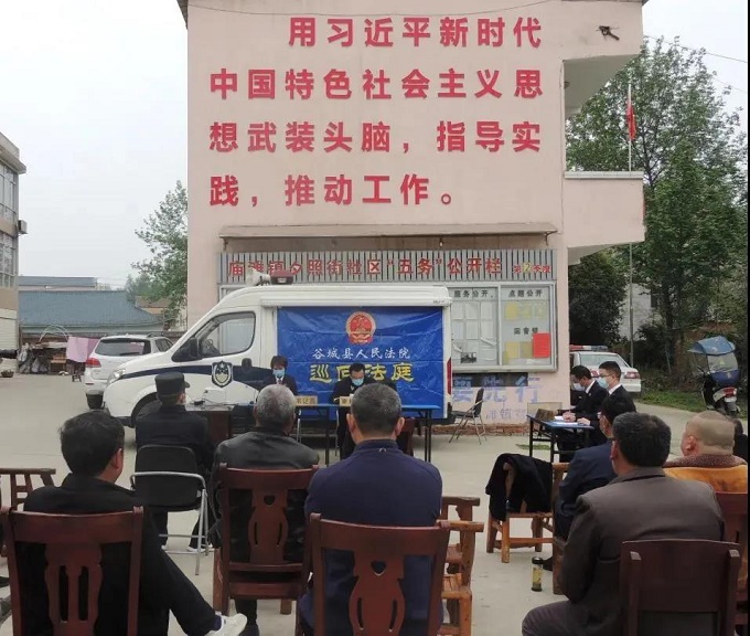 谷城.jpg