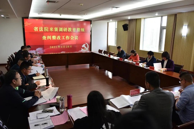 微信图片_20210508172329.jpg