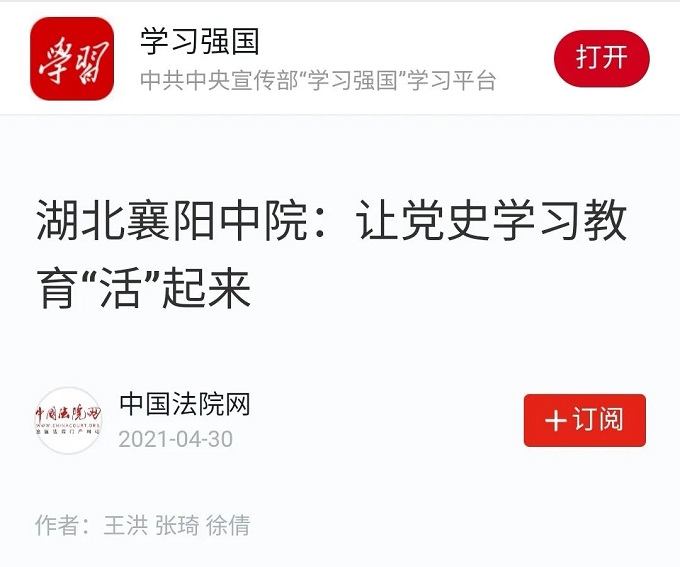 学习强国3.jpg