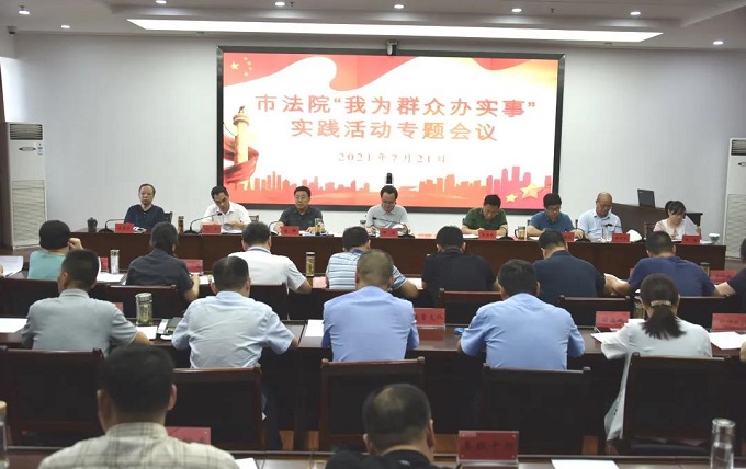 微信图片_20210726163846.jpg
