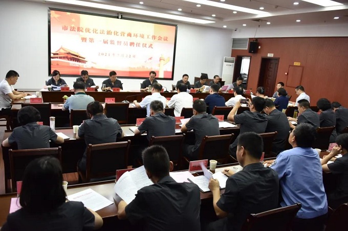 微信图片_20210728091753.jpg